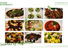 -满晴川·筵(泰达时代中心店)