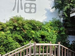 -凤凰山斑鱼馆(恭城店)