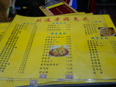 android_upload_pic-双流兔头(成都金丝街总店)