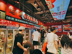 -文立新麻辣烫(合生汇21街区店)
