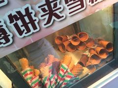 成裕雪糕店-成裕雪糕店(士多店)