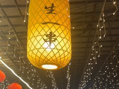 -清真·馬坡二旦烧烤(人生一串拍摄店)