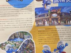 -蓝精灵乐园·世茂精灵之城主题乐园