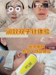 -轻辰医美