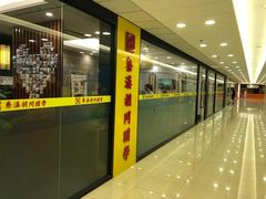 -秦汉胡同书法古筝围棋国画书院(宝地分馆)
