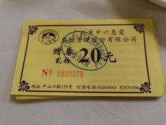-惠爱餐厅