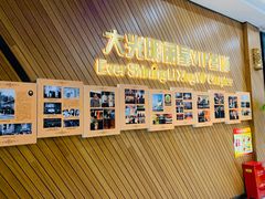 -大光明丽星VIP影城(昌里路杜比全景声店)