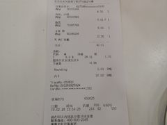 账单-宜家·瑞典风味餐厅(北京西红门店)