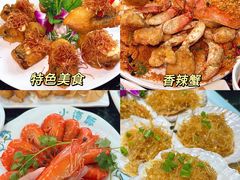 -小海豚·老字号海鲜餐厅(三亚湾店)