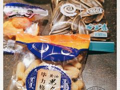 -很久以前羊肉串(中山公园店)