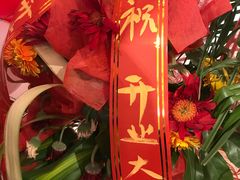 -沪上阿姨·精选茶饮(天河城店)