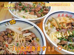 -李易面馆(树木岭店)