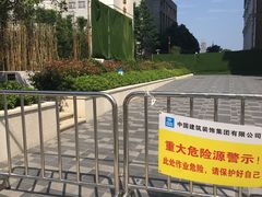 -天悦外滩金融中心