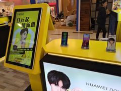 -爱回收·手机回收维修(上海虹口龙之梦店)