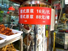 -白魁老号饭庄(交道口店)