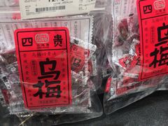 -金鹰超市(国际购物中心新街口店)