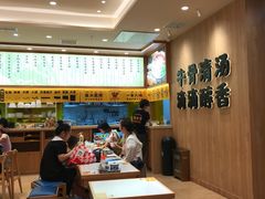 -陳香貴·兰州牛肉面(上海长风大悦城店)