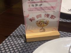 -188西餐厅(园林宾馆店)