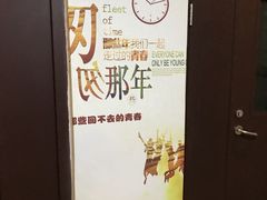 -时光赛豪酒店(北京大学第一医院平安里地铁站店)
