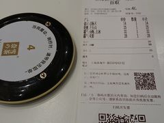 -奈雪的茶(新天地广场PRO店)