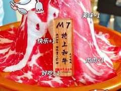 -牛匠和牛寿喜锅(西安总店)
