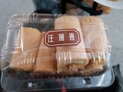-汪保来(杭州解放路店)