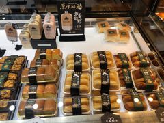 -红跑车HPCBAKERY(汉商店)