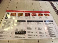 菜单-217丰惠源抓饭(星湖街店)