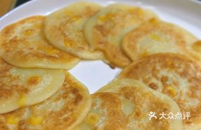 Miao Corn Cake