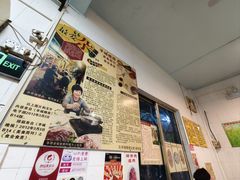 -华哥新鲜猪精品美食