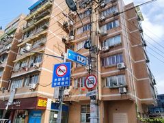 -上海市文化创意产业园区(辽宁路)