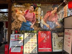 -筱湘溪·原住土菜小院