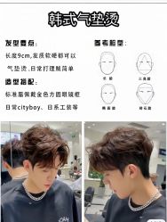 -LJOY丽锦造型·烫发染发