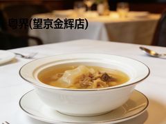 -粤界(望京金辉店)