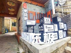 -东极岛景区
