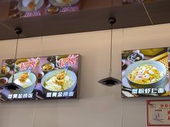 -蟹味阁·蟹黄面(体育西横街店)