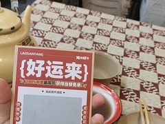 -老三样·旧食新味(船山路店)