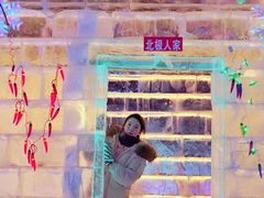 -北极村旅游风景区