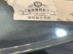 -红豆园(文林街店)