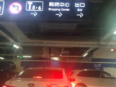 -大族广场Mall&More