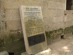 -胡里山炮台