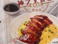 -翠华餐厅(正佳广场店)