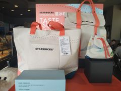 -星巴克(保定华创广场店)