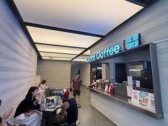 -成都东郊记忆理工大学轻居酒店