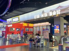 -西塔喜稻石锅米饭(太原街店)