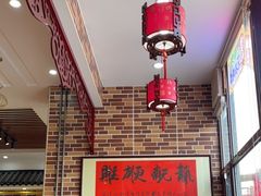 -天天初二·天津传统捞面·天津特色菜(凌奥总店)