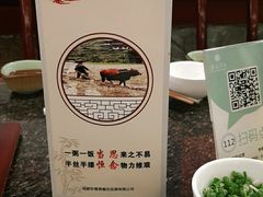 -钦善斋(武侯祠店)