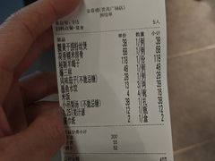 -金春禧(世茂国际广场店)