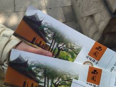 -西园戒幢律寺