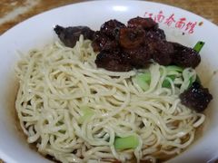 -泰顺江南春面馆